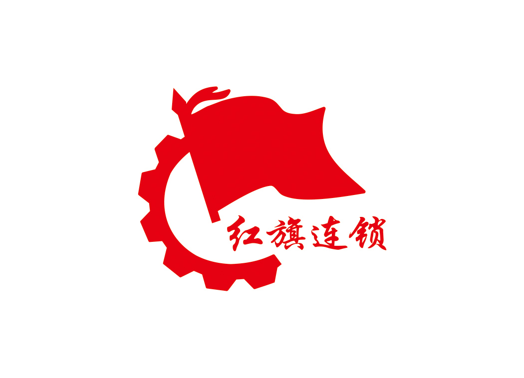 红旗连锁