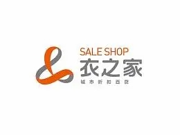 衣之家